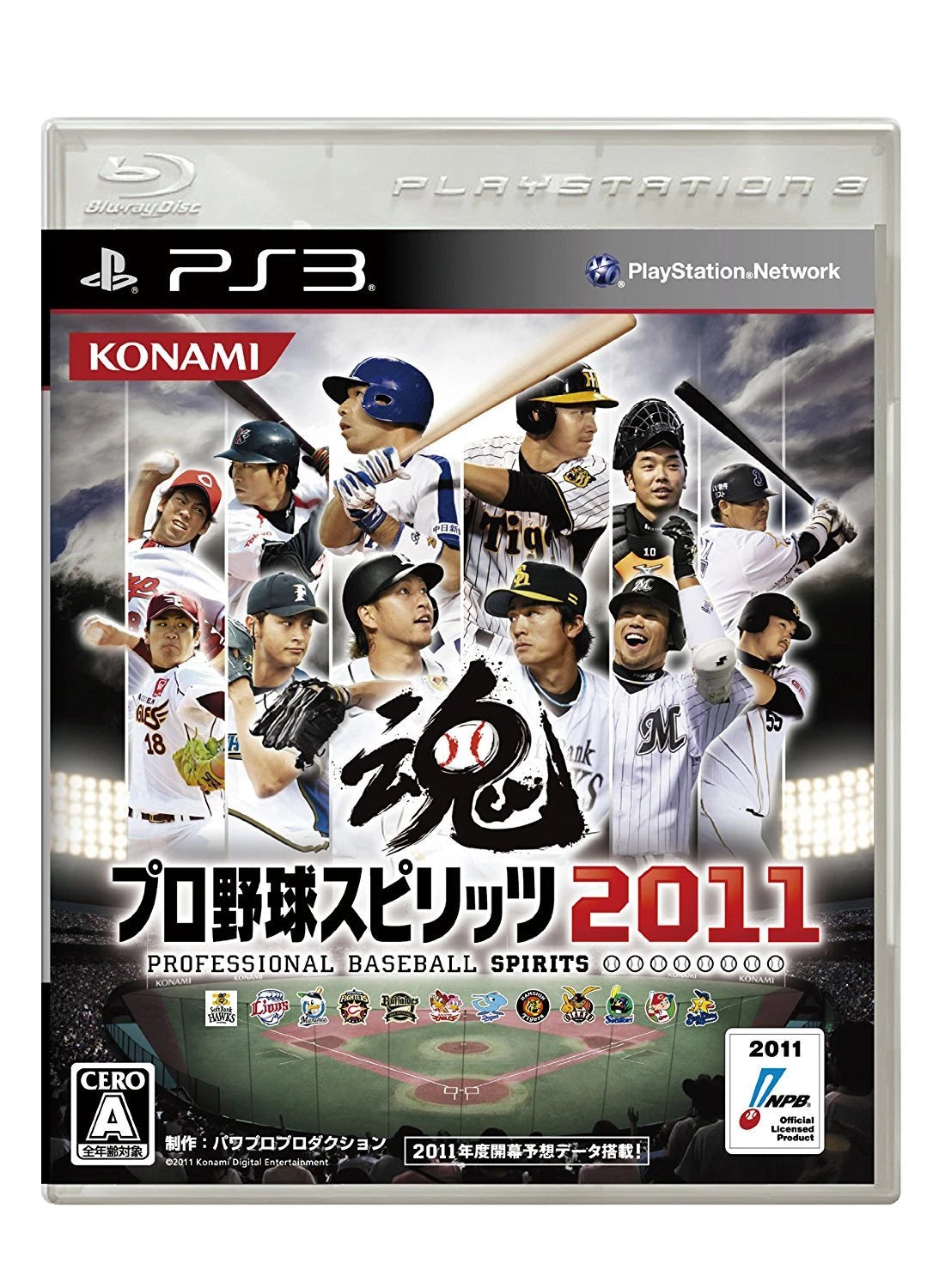 Professional Baseball Spirits 2011 JP Playstation 3