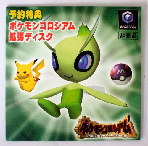 Pokemon Colosseum [Bonus Disc] JP Gamecube