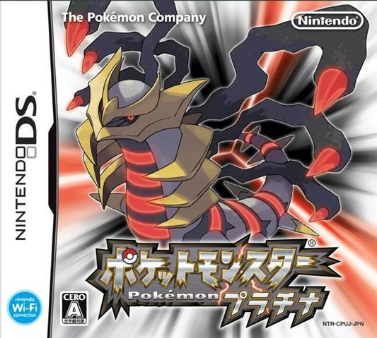 Pokemon Platinum JP Nintendo DS