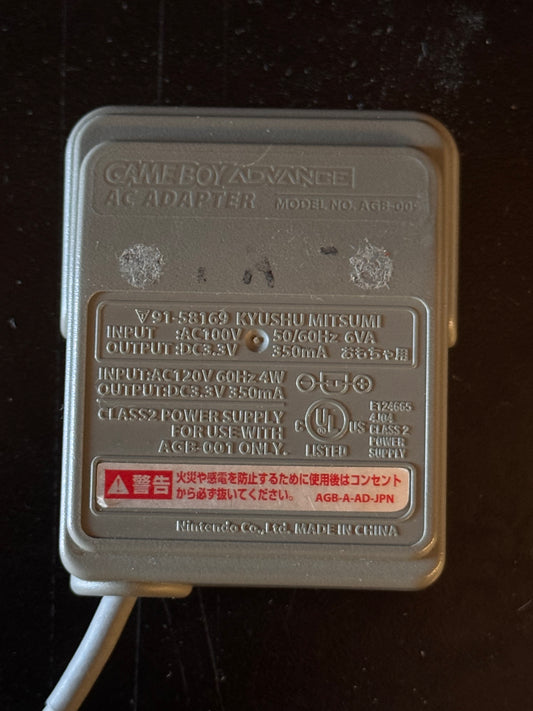 Nintendo Game Advance AC Wall Charger Adapter for AGB-008 (AGB-009)