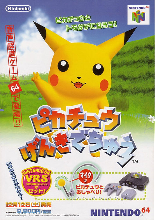 Hey You Pikachu [Microphone Bundle] JP Nintendo 64