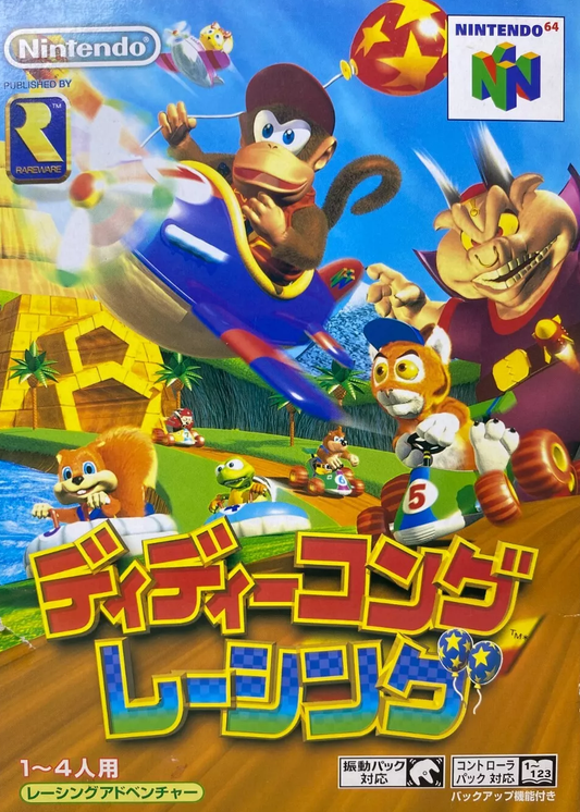 Diddy Kong Racing JP Nintendo 64