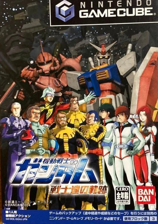 Mobile Suit Gundam: Senshitachi no Kiseki JP Gamecube