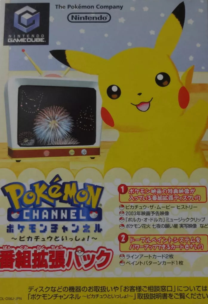 Pokemon Channel Expansion Pack JP Gamecube