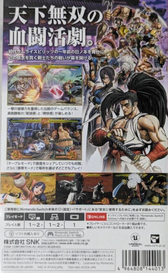 Samurai Spirits JP Nintendo Switch